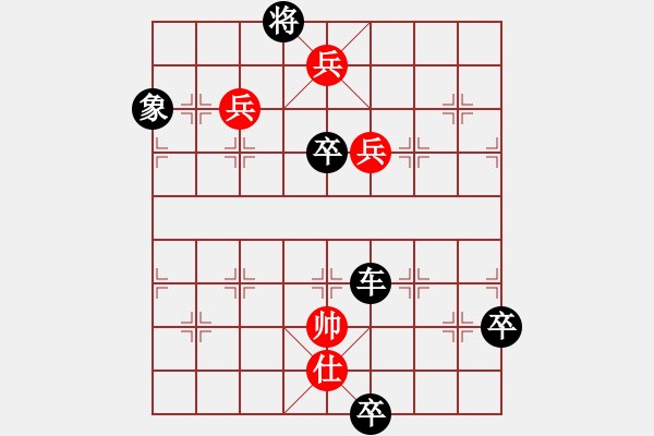 象棋棋譜圖片：第46局 婕妤當(dāng)熊(2) - 步數(shù)：20 