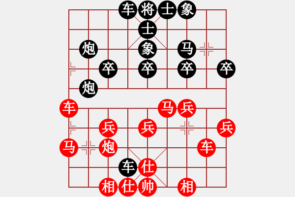 象棋棋譜圖片：珠穆朗瑪[361318300] -VS- 橫才俊儒[292832991] - 步數(shù)：30 