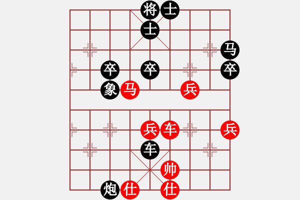 象棋棋譜圖片：珠穆朗瑪[361318300] -VS- 橫才俊儒[292832991] - 步數(shù)：60 