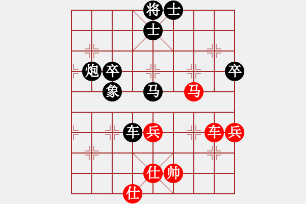 象棋棋譜圖片：珠穆朗瑪[361318300] -VS- 橫才俊儒[292832991] - 步數(shù)：80 