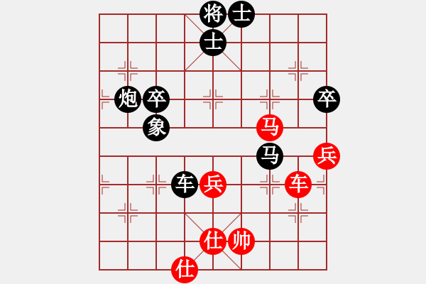 象棋棋譜圖片：珠穆朗瑪[361318300] -VS- 橫才俊儒[292832991] - 步數(shù)：82 