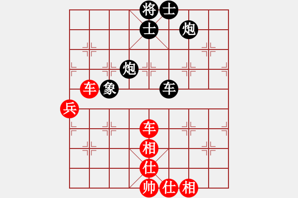 象棋棋譜圖片：弈海無敵(北斗)-勝-目露兇光(北斗) - 步數：100 