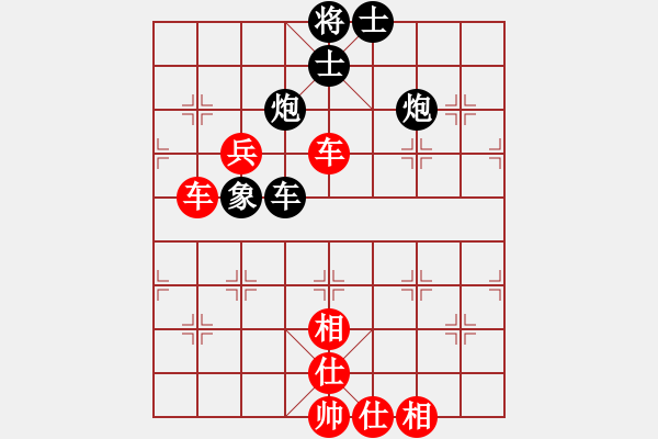 象棋棋譜圖片：弈海無敵(北斗)-勝-目露兇光(北斗) - 步數：110 