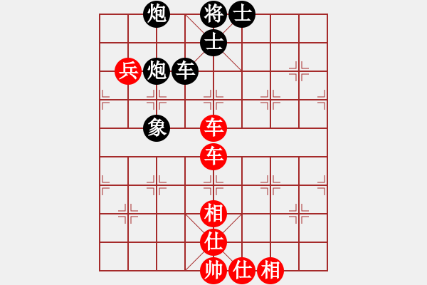 象棋棋譜圖片：弈海無敵(北斗)-勝-目露兇光(北斗) - 步數：120 