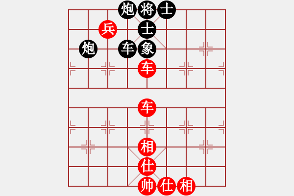 象棋棋譜圖片：弈海無敵(北斗)-勝-目露兇光(北斗) - 步數：130 