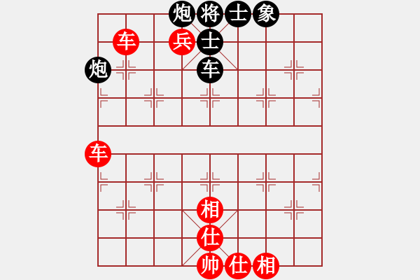 象棋棋譜圖片：弈海無敵(北斗)-勝-目露兇光(北斗) - 步數：140 