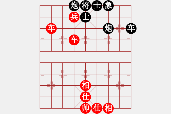 象棋棋譜圖片：弈海無敵(北斗)-勝-目露兇光(北斗) - 步數：150 