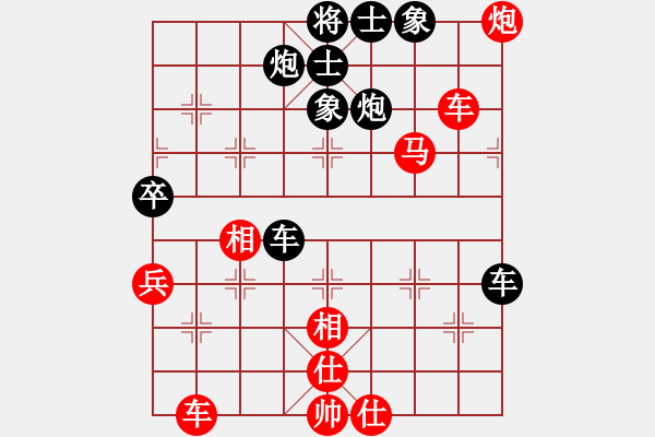 象棋棋譜圖片：弈海無敵(北斗)-勝-目露兇光(北斗) - 步數：70 