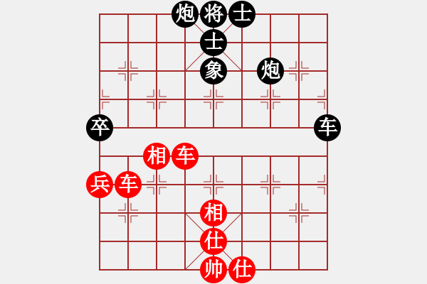 象棋棋譜圖片：弈海無敵(北斗)-勝-目露兇光(北斗) - 步數：80 