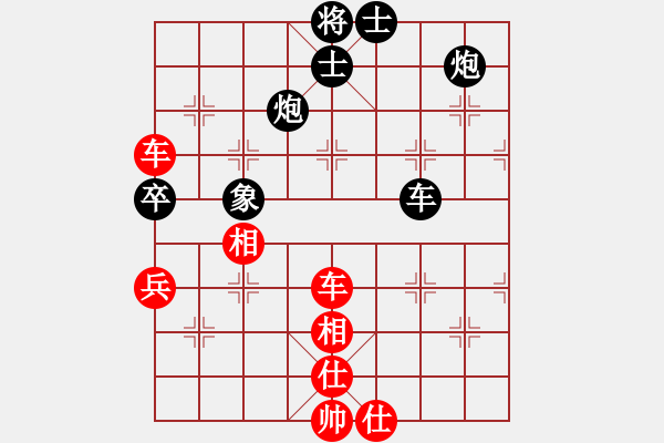 象棋棋譜圖片：弈海無敵(北斗)-勝-目露兇光(北斗) - 步數：90 