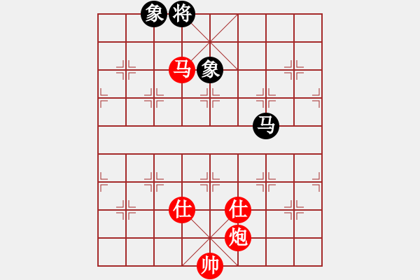 象棋棋譜圖片：第25局 馬炮雙士例勝馬雙象 - 步數(shù)：10 