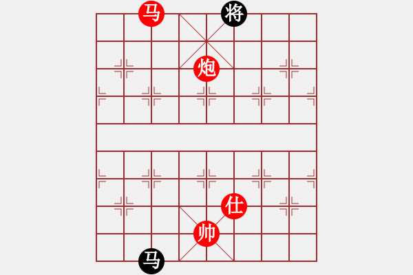 象棋棋譜圖片：第25局 馬炮雙士例勝馬雙象 - 步數(shù)：20 