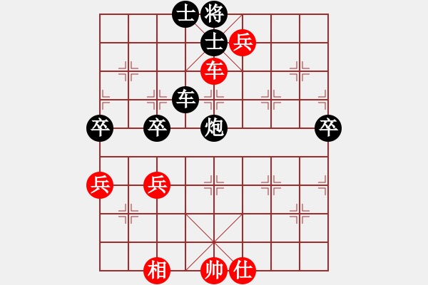 象棋棋譜圖片：邱秉炎先和 黃松軒 - 步數(shù)：100 