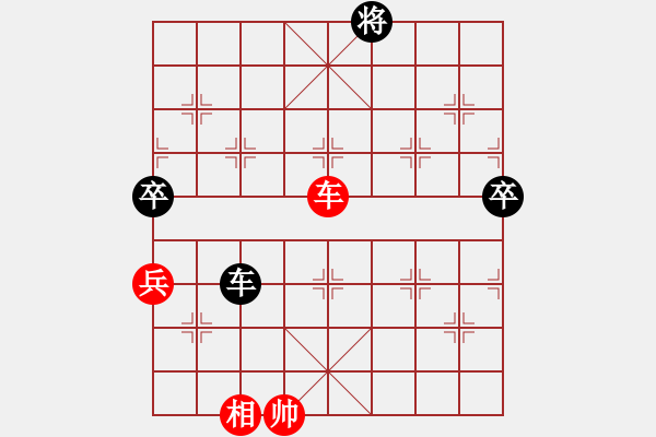 象棋棋譜圖片：邱秉炎先和 黃松軒 - 步數(shù)：120 