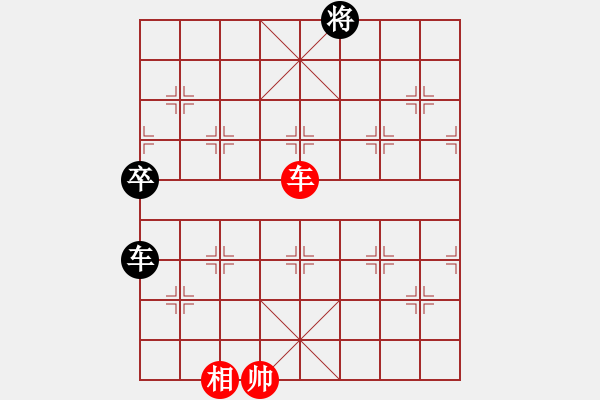 象棋棋譜圖片：邱秉炎先和 黃松軒 - 步數(shù)：130 