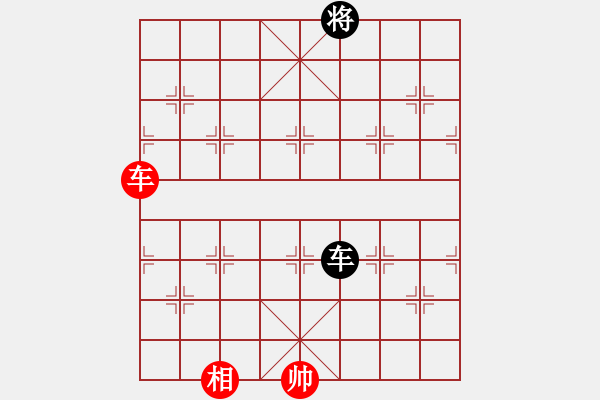 象棋棋譜圖片：邱秉炎先和 黃松軒 - 步數(shù)：133 