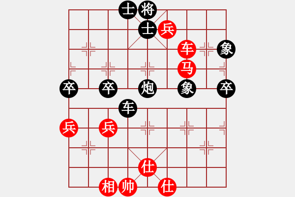 象棋棋譜圖片：邱秉炎先和 黃松軒 - 步數(shù)：90 