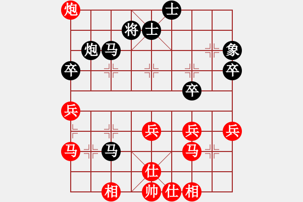 象棋棋譜圖片：言穆江     先和 張曉平     - 步數(shù)：50 