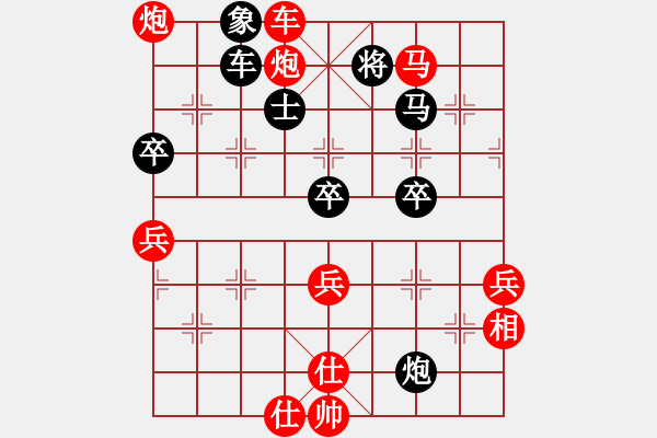 象棋棋譜圖片：橫才俊儒[292832991] -VS- 下棋快樂[824809533]（過關(guān)斬將2018.3） - 步數(shù)：60 