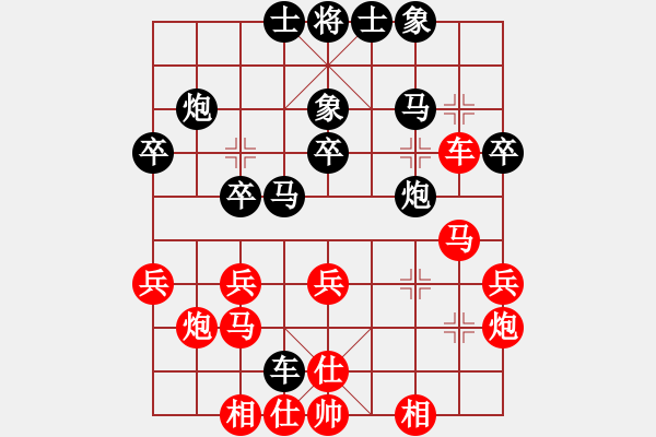 象棋棋谱图片：陶汉明     先负 于幼华     - 步数：30 