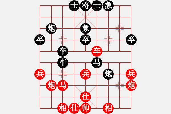 象棋棋谱图片：陶汉明     先负 于幼华     - 步数：40 