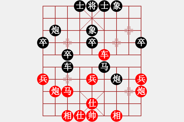 象棋棋譜圖片：陶漢明     先負(fù) 于幼華     - 步數(shù)：40 