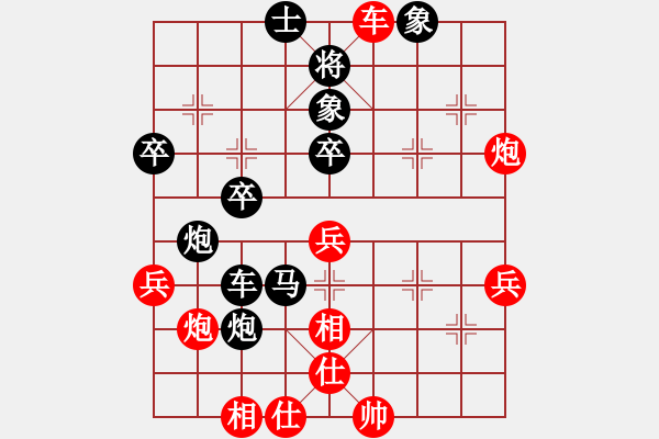 象棋棋譜圖片：陶漢明     先負(fù) 于幼華     - 步數(shù)：60 