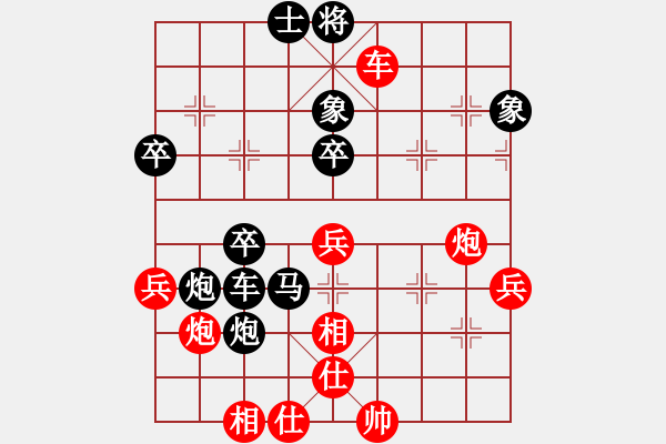 象棋棋譜圖片：陶漢明     先負(fù) 于幼華     - 步數(shù)：80 