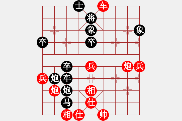 象棋棋譜圖片：陶漢明     先負(fù) 于幼華     - 步數(shù)：88 