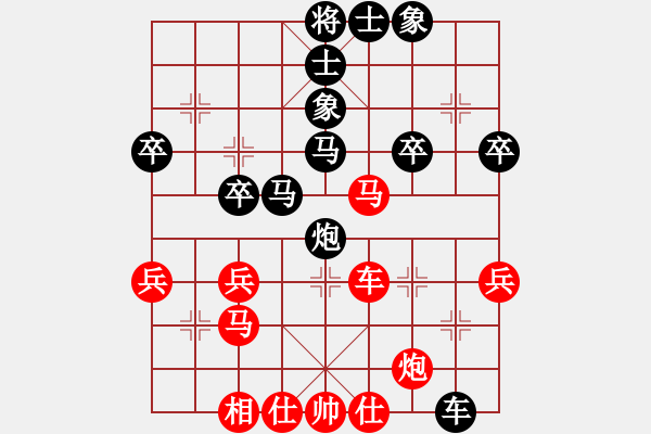 象棋棋譜圖片：輝月使者先負(fù)晨露 - 步數(shù)：40 