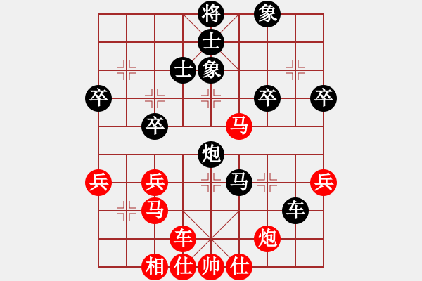 象棋棋譜圖片：輝月使者先負(fù)晨露 - 步數(shù)：50 