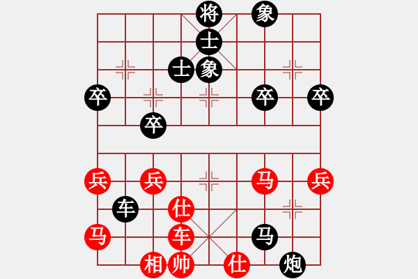 象棋棋譜圖片：輝月使者先負(fù)晨露 - 步數(shù)：60 