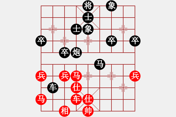 象棋棋譜圖片：輝月使者先負(fù)晨露 - 步數(shù)：70 