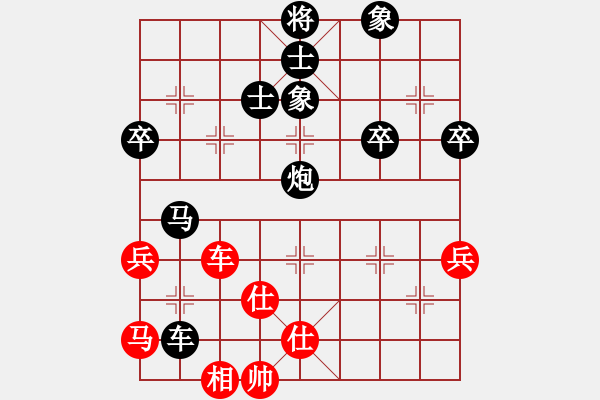 象棋棋譜圖片：輝月使者先負(fù)晨露 - 步數(shù)：80 