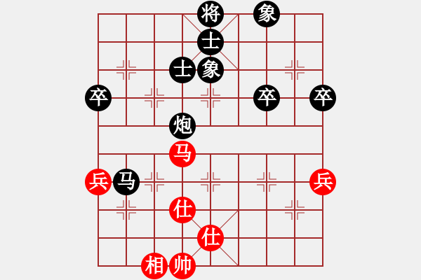 象棋棋譜圖片：輝月使者先負(fù)晨露 - 步數(shù)：90 