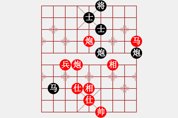 象棋棋譜圖片：上海 鄭軼瑩 勝 云南 馮曉曦 - 步數(shù)：115 