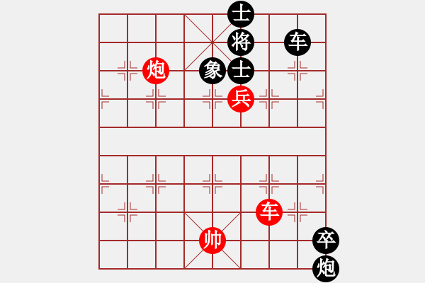 象棋棋譜圖片：Vo Tong Danh Ho DN QUyen - 步數(shù)：20 