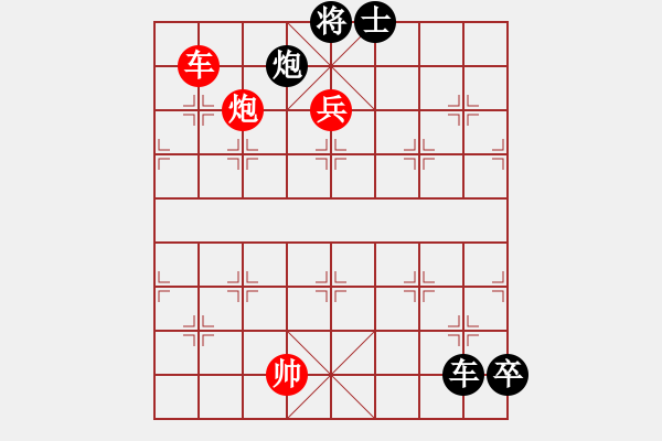 象棋棋譜圖片：Vo Tong Danh Ho DN QUyen - 步數(shù)：30 