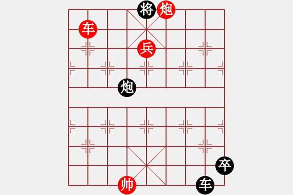 象棋棋譜圖片：Vo Tong Danh Ho DN QUyen - 步數(shù)：40 