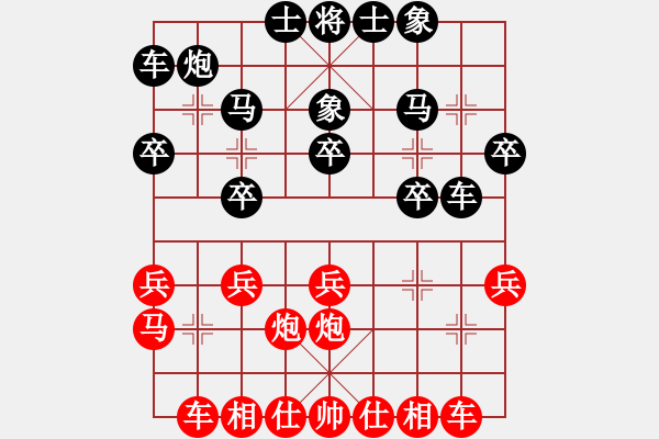 象棋棋譜圖片：屋頂?shù)脑?8段)-負(fù)-木匠(5段) - 步數(shù)：20 