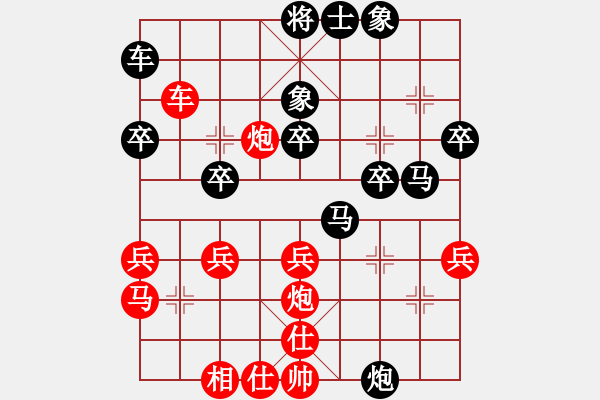 象棋棋譜圖片：屋頂?shù)脑?8段)-負(fù)-木匠(5段) - 步數(shù)：30 