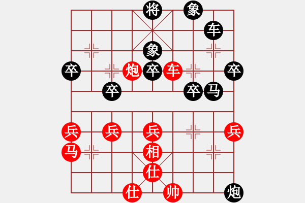 象棋棋譜圖片：屋頂?shù)脑?8段)-負(fù)-木匠(5段) - 步數(shù)：40 