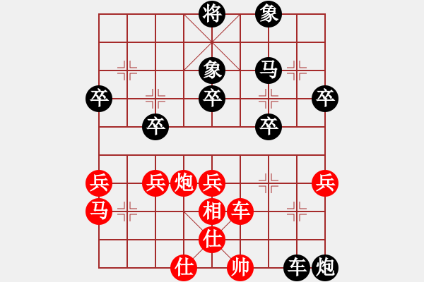 象棋棋譜圖片：屋頂?shù)脑?8段)-負(fù)-木匠(5段) - 步數(shù)：50 