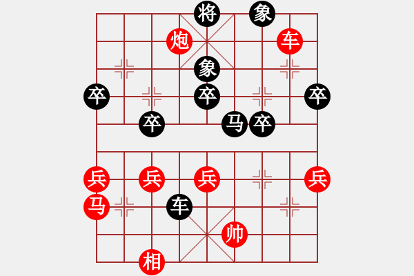 象棋棋譜圖片：屋頂?shù)脑?8段)-負(fù)-木匠(5段) - 步數(shù)：66 