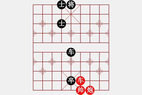 象棋棋譜圖片：《江湖殘局搜秘》解甲歸田”凌云子修訂著法 - 步數(shù)：30 