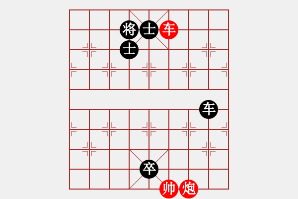 象棋棋譜圖片：《江湖殘局搜秘》解甲歸田”凌云子修訂著法 - 步數(shù)：40 