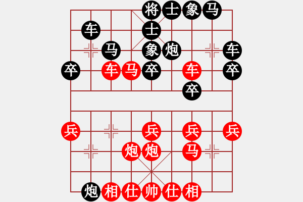 象棋棋譜圖片：棋迷一小卒(3段)-勝-江南一匹狼(7段) - 步數(shù)：30 