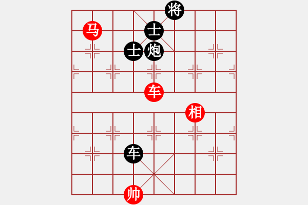 象棋棋譜圖片：橫才俊儒[292832991] -VS- 拿老公換糖吃[326586713] - 步數(shù)：154 