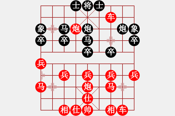 象棋棋譜圖片：柳臨風(fēng)time[紅] -VS- 狼在江湖[黑] - 步數(shù)：27 