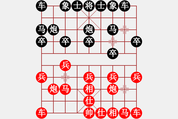 象棋棋谱图片：和谁下棋(9星)-和-吴溢飞(9星) - 步数：10 